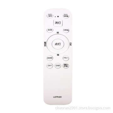 Smart Remote Control Controller With Learn Function